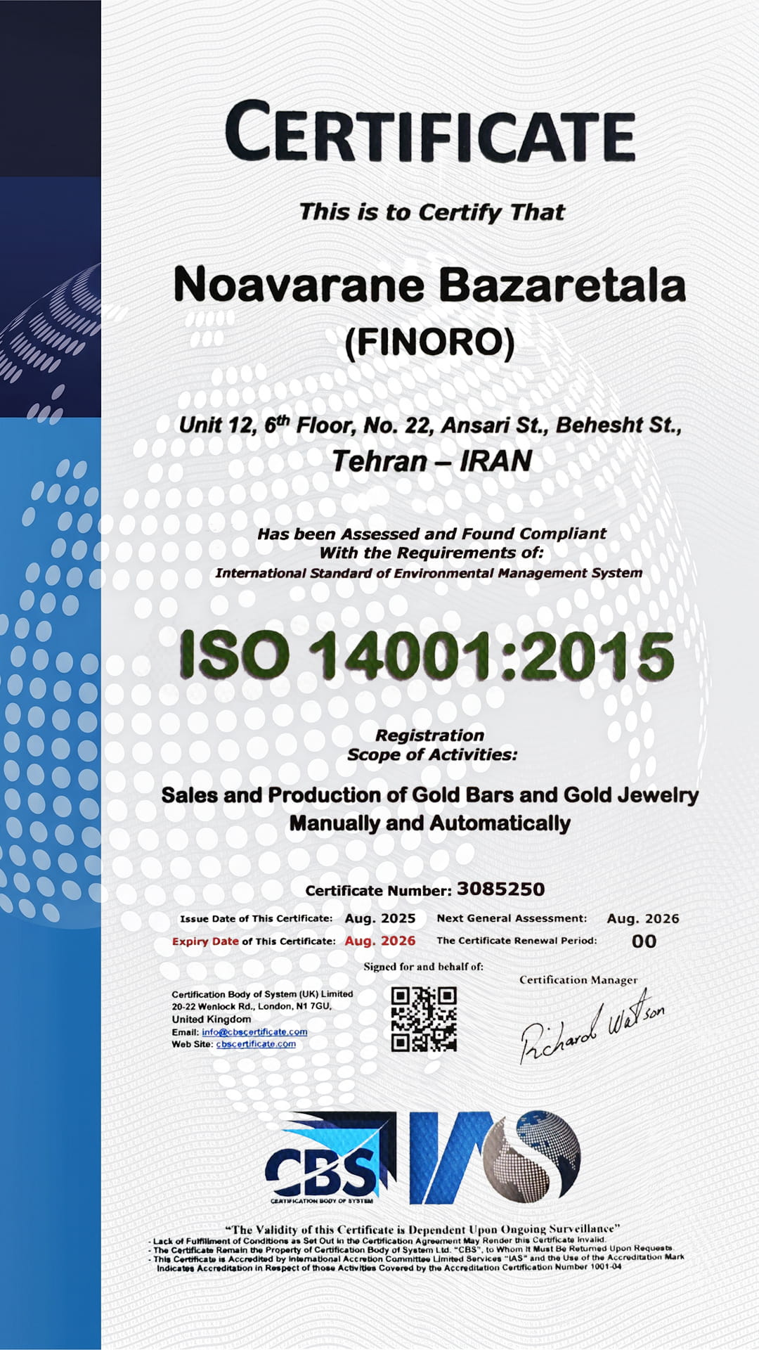 ISO 14001:2015 — سیستم مدیریت زیست‌محیطی