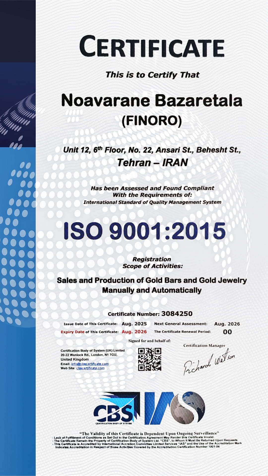 ISO 9001:2015 — سیستم مدیریت کیفیت
