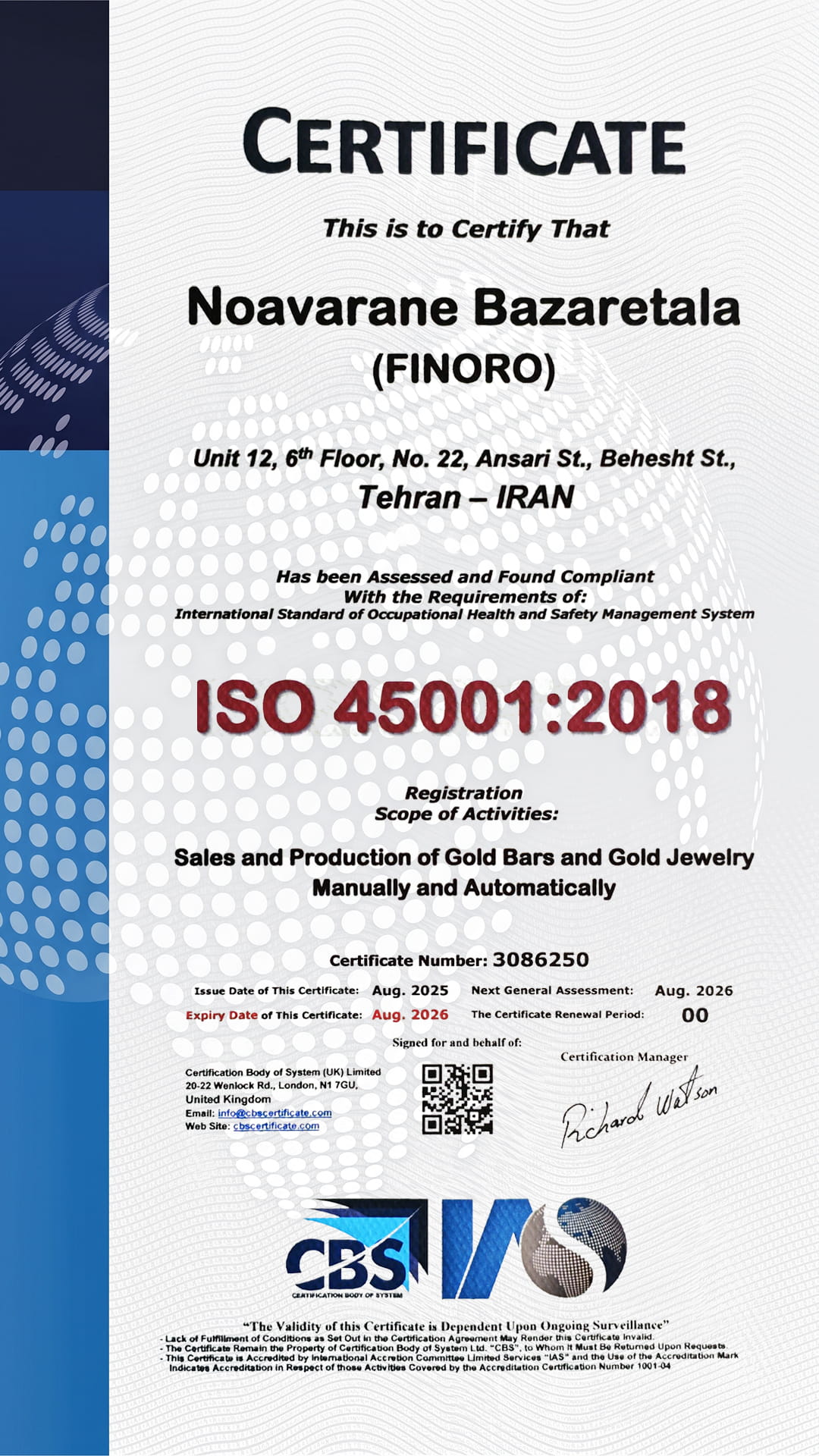 ISO 45001:2018 — سیستم مدیریت ایمنی و بهداشت شغلی
