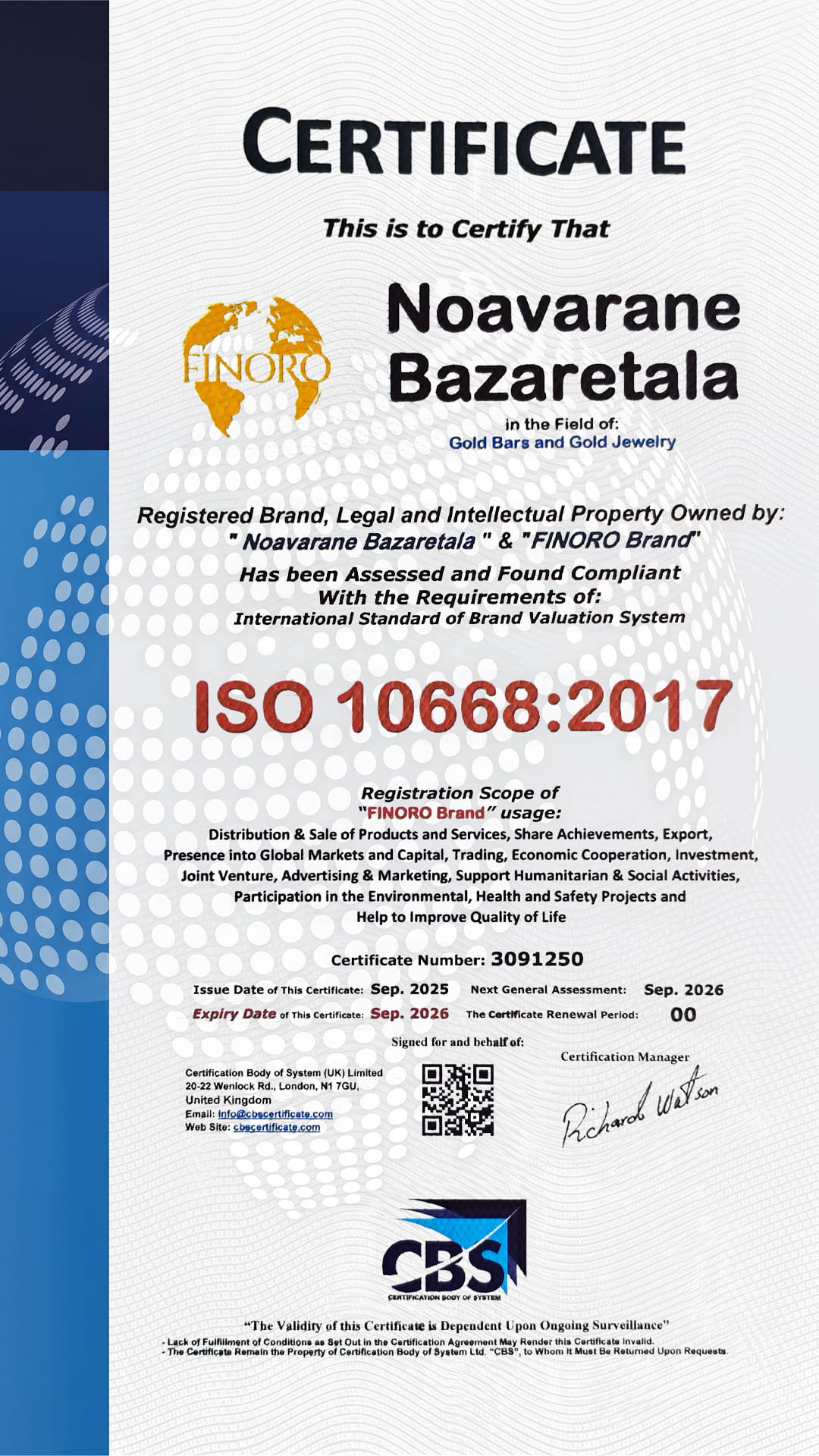 ISO 10668:2017 — ارزیابی و ارزش‌گذاری برند